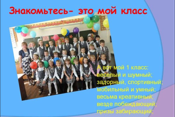 Ссылки на кракен маркетплейс